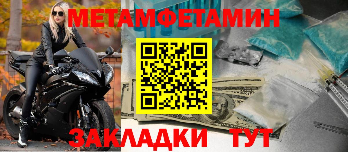 АМФЕТАМИН 98% Новоалтайск