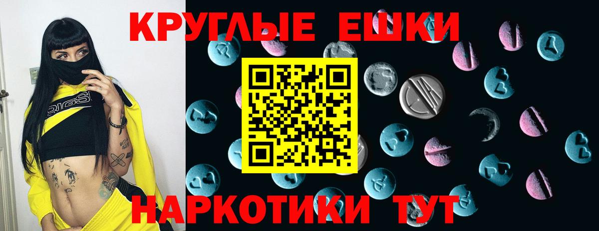 Ecstasy диски Новоалтайск