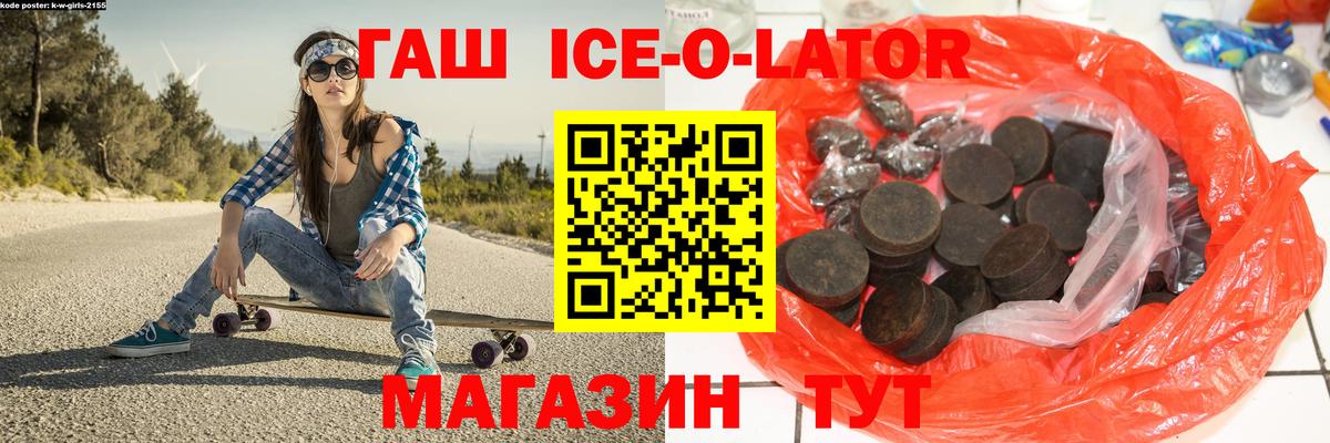 Вейп ТГК Новоалтайск