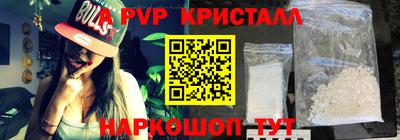 спайс Усть-Илимск