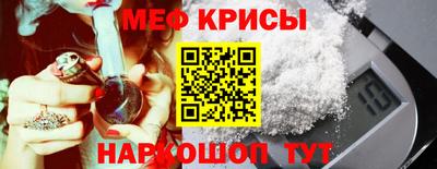 мефедрон Уссурийск