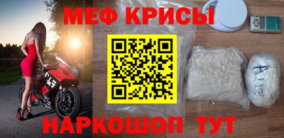 спайс Усть-Илимск