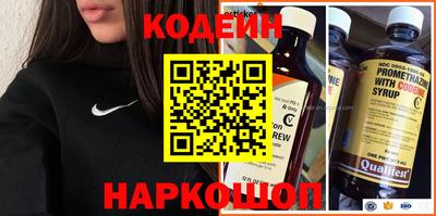 мефедрон Уссурийск