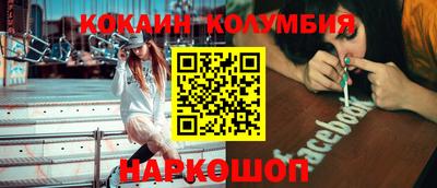 мефедрон Уссурийск