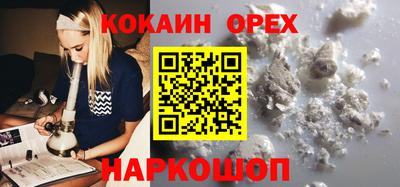 спайс Усть-Илимск