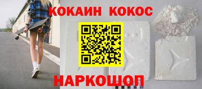 ГАЛЛЮЦИНОГЕННЫЕ ГРИБЫ Усть-Джегута