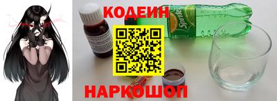 мефедрон Уссурийск