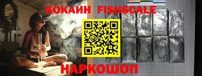 спайс Усть-Илимск