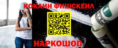 мефедрон Уссурийск
