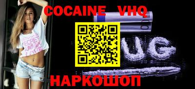 мефедрон Уссурийск