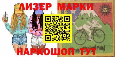 мефедрон Уссурийск