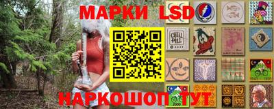спайс Усть-Илимск