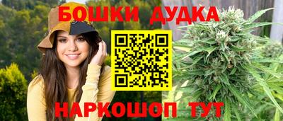 спайс Усть-Илимск