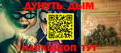 ГАЛЛЮЦИНОГЕННЫЕ ГРИБЫ Усть-Джегута