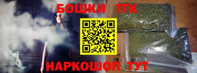 мефедрон Уссурийск