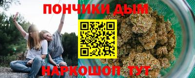 мефедрон Уссурийск