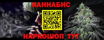 спайс Усть-Илимск