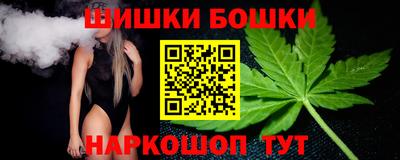 мефедрон Уссурийск