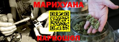 мефедрон Уссурийск