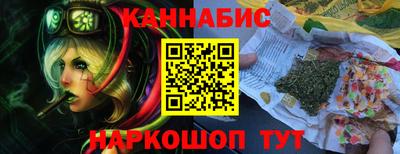 спайс Усть-Илимск