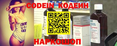 мефедрон Уссурийск