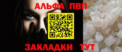 спайс Усть-Илимск