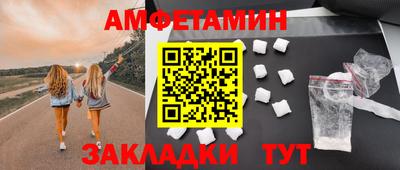 спайс Усть-Илимск
