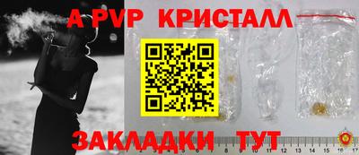 спайс Усть-Илимск