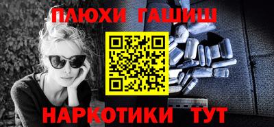 спайс Усть-Илимск