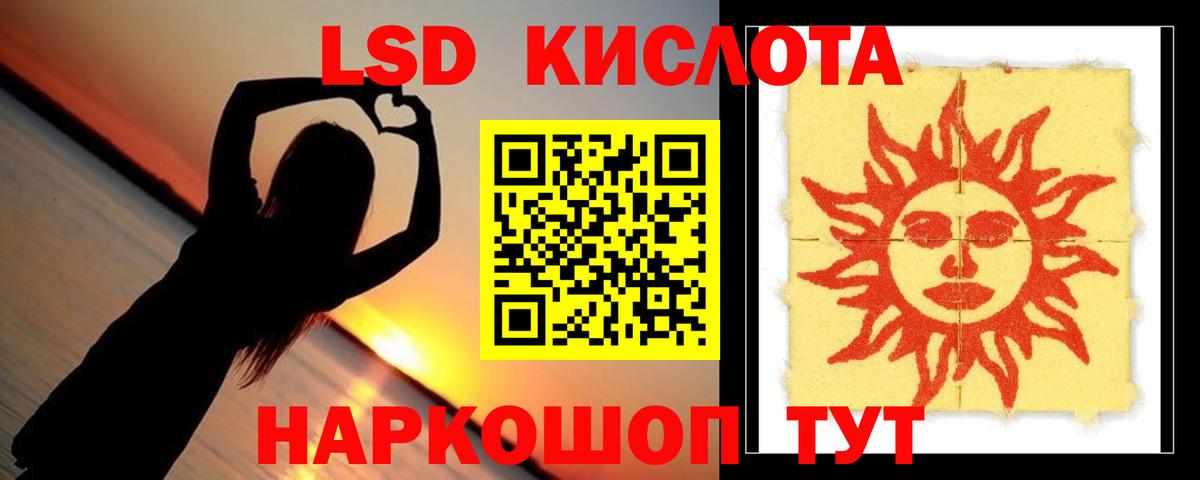 Новоалтайск  Лсд 25 экстази ecstasy  Лсд 25 экстази кислота  LSD-25 экстази  Вход с VPN 