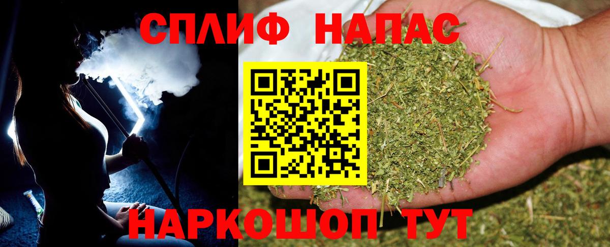 Марихуана Ganja Новоалтайск