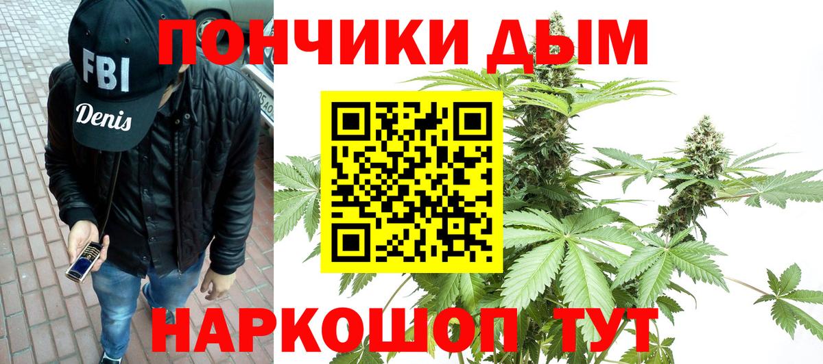 Новоалтайск  МАРИХУАНА LSD WEED  Вход с VPN  Бошки Шишки Ganja  Марихуана ГИДРОПОН 